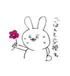 畜生フレンズ（個別スタンプ：23）