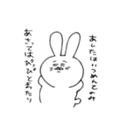 畜生フレンズ（個別スタンプ：26）