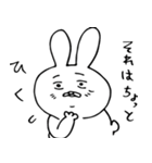 畜生フレンズ（個別スタンプ：27）
