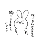 畜生フレンズ（個別スタンプ：28）
