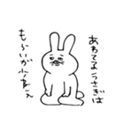 畜生フレンズ（個別スタンプ：32）