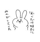 畜生フレンズ（個別スタンプ：34）