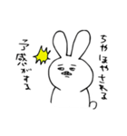 畜生フレンズ（個別スタンプ：36）