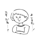 畜生フレンズ（個別スタンプ：38）
