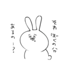 畜生フレンズ（個別スタンプ：39）