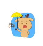 BambiLu（個別スタンプ：6）