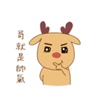 BambiLu（個別スタンプ：17）