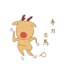 BambiLu（個別スタンプ：23）