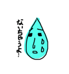 てれてれしずく（個別スタンプ：3）