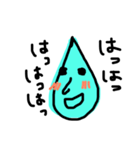 てれてれしずく（個別スタンプ：7）