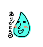 てれてれしずく（個別スタンプ：9）