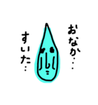 てれてれしずく（個別スタンプ：13）