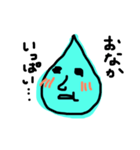 てれてれしずく（個別スタンプ：14）
