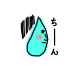 てれてれしずく（個別スタンプ：15）