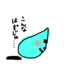 てれてれしずく（個別スタンプ：16）