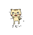 トラネコみゃいちゃん（個別スタンプ：8）