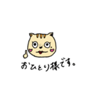 トラネコみゃいちゃん（個別スタンプ：10）