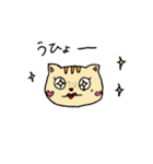 トラネコみゃいちゃん（個別スタンプ：17）