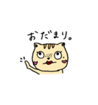 トラネコみゃいちゃん（個別スタンプ：18）