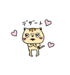 トラネコみゃいちゃん（個別スタンプ：30）