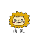 トラネコみゃいちゃん（個別スタンプ：31）