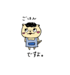 トラネコみゃいちゃん（個別スタンプ：37）