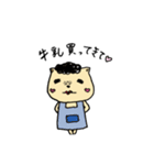 トラネコみゃいちゃん（個別スタンプ：38）