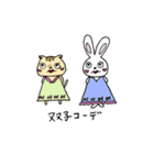トラネコみゃいちゃん（個別スタンプ：40）