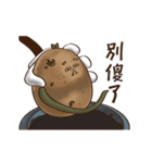 lingji : lazy（個別スタンプ：3）