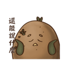 lingji : lazy（個別スタンプ：9）