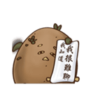 lingji : lazy（個別スタンプ：16）