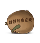 lingji : lazy（個別スタンプ：17）