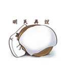 lingji : lazy（個別スタンプ：18）