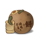 lingji : lazy（個別スタンプ：21）