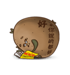 lingji : lazy（個別スタンプ：23）