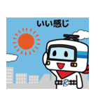 せんぼくん（個別スタンプ：39）