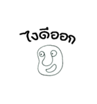 Hello friend（個別スタンプ：1）
