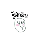 Hello friend（個別スタンプ：3）