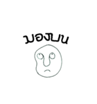 Hello friend（個別スタンプ：4）