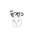 Hello friend（個別スタンプ：5）