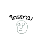 Hello friend（個別スタンプ：9）