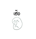 Hello friend（個別スタンプ：11）