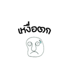 Hello friend（個別スタンプ：14）
