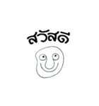 Hello friend（個別スタンプ：17）