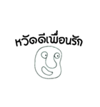 Hello friend（個別スタンプ：19）