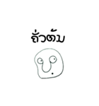 Hello friend（個別スタンプ：20）