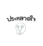 Hello friend（個別スタンプ：21）