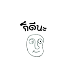 Hello friend（個別スタンプ：22）