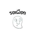 Hello friend（個別スタンプ：26）