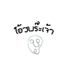 Hello friend（個別スタンプ：27）